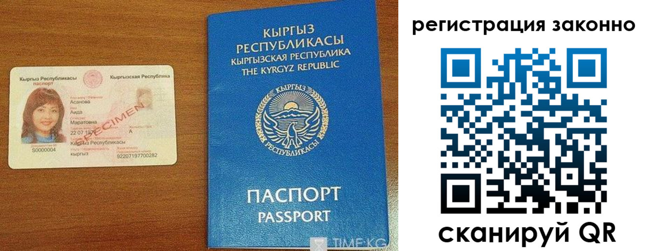временная регистрация собственник в Невеле