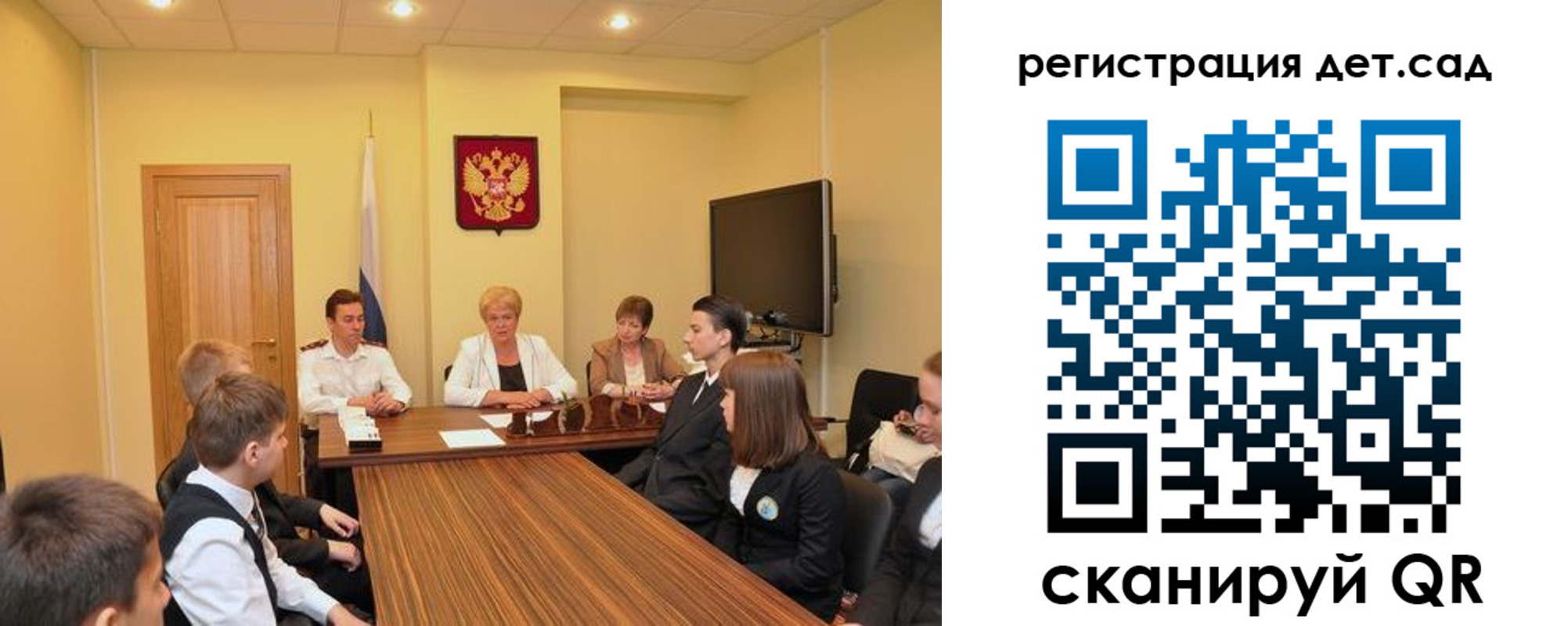 временная регистрация для всех в Невеле